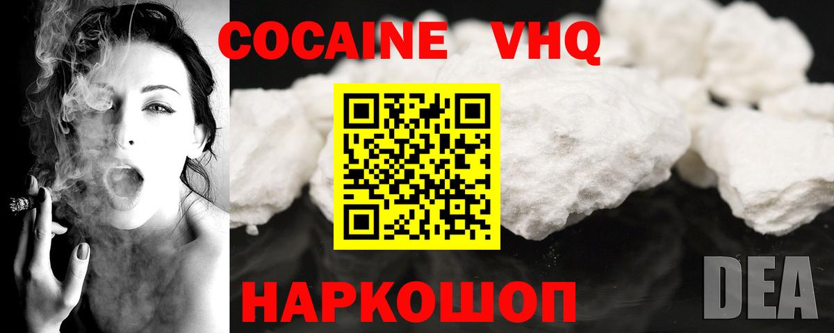 Меф   Дальнереченск  Лсд 25  Кокаин  Вход с VPN  ГАШ  Марихуана  АМФ кристаллы 