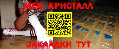 кокаин VHQ Краснознаменск