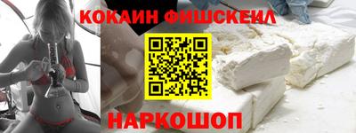 кокс Краснодар