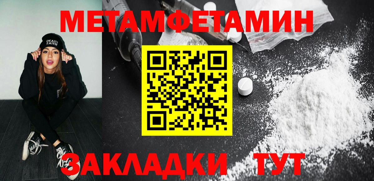 ГАШИШ Дальнереченск